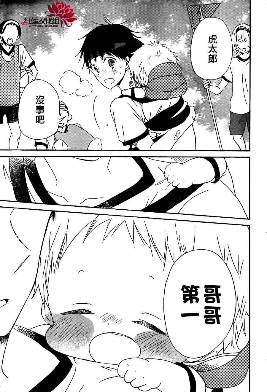 第 30 页