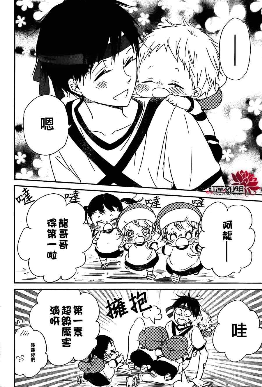 第 31 页