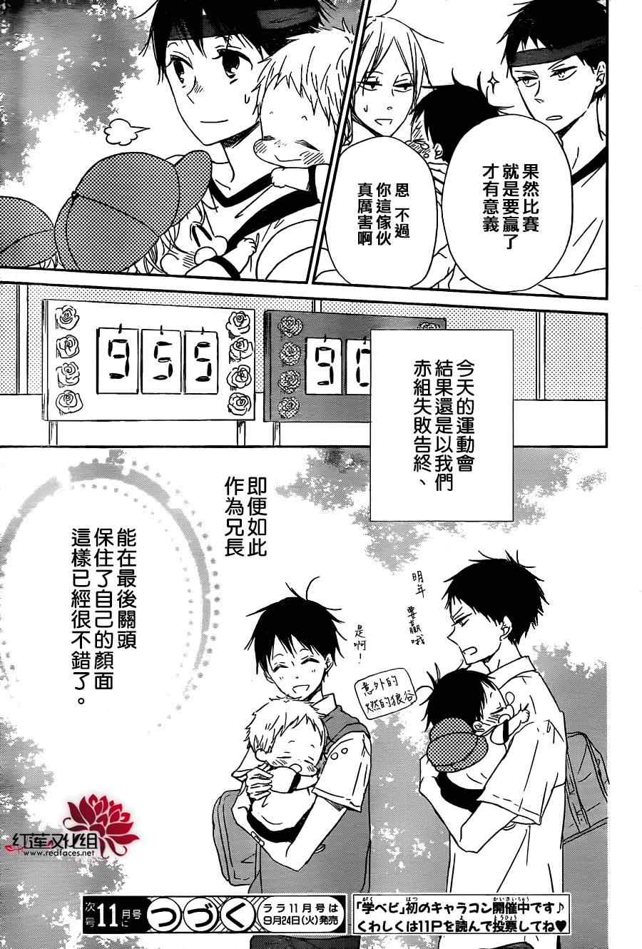 第 32 页