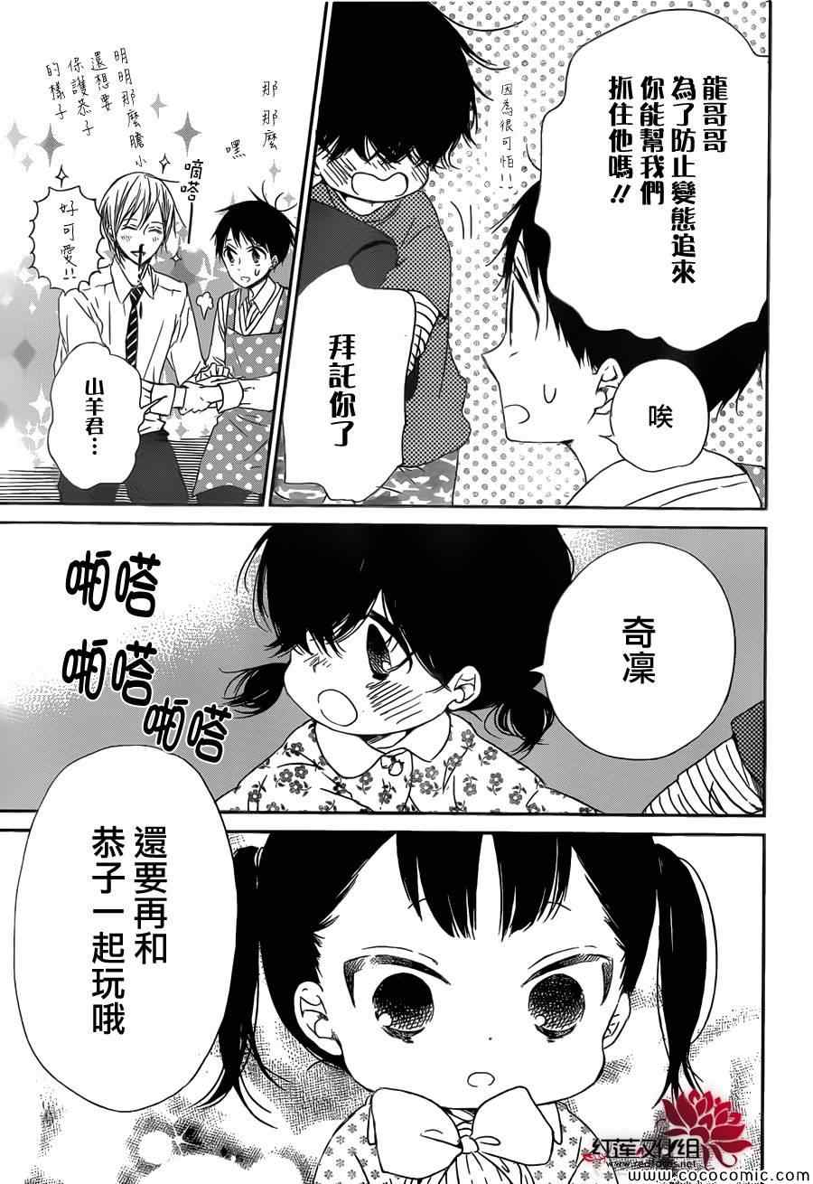 第 23 页