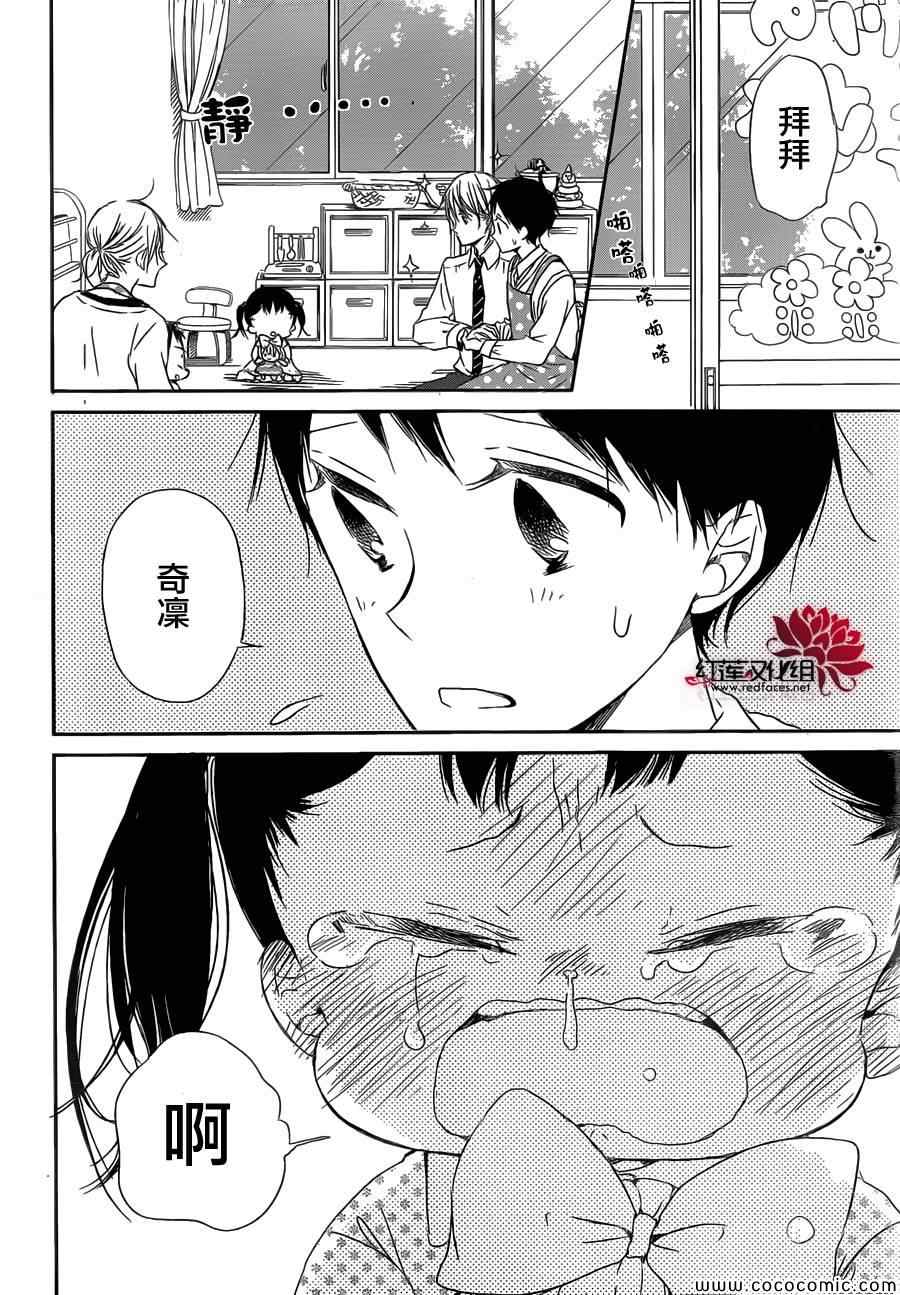 第 24 页