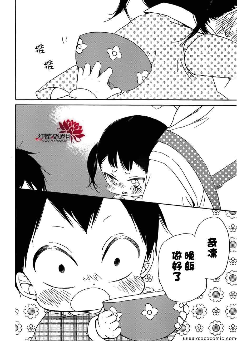 第 26 页