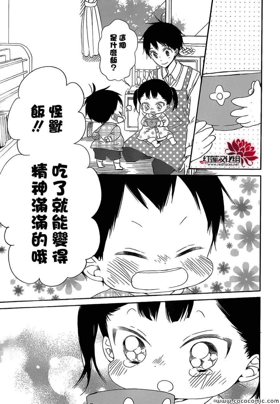第 27 页