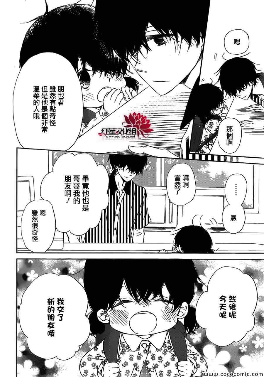 第 30 页