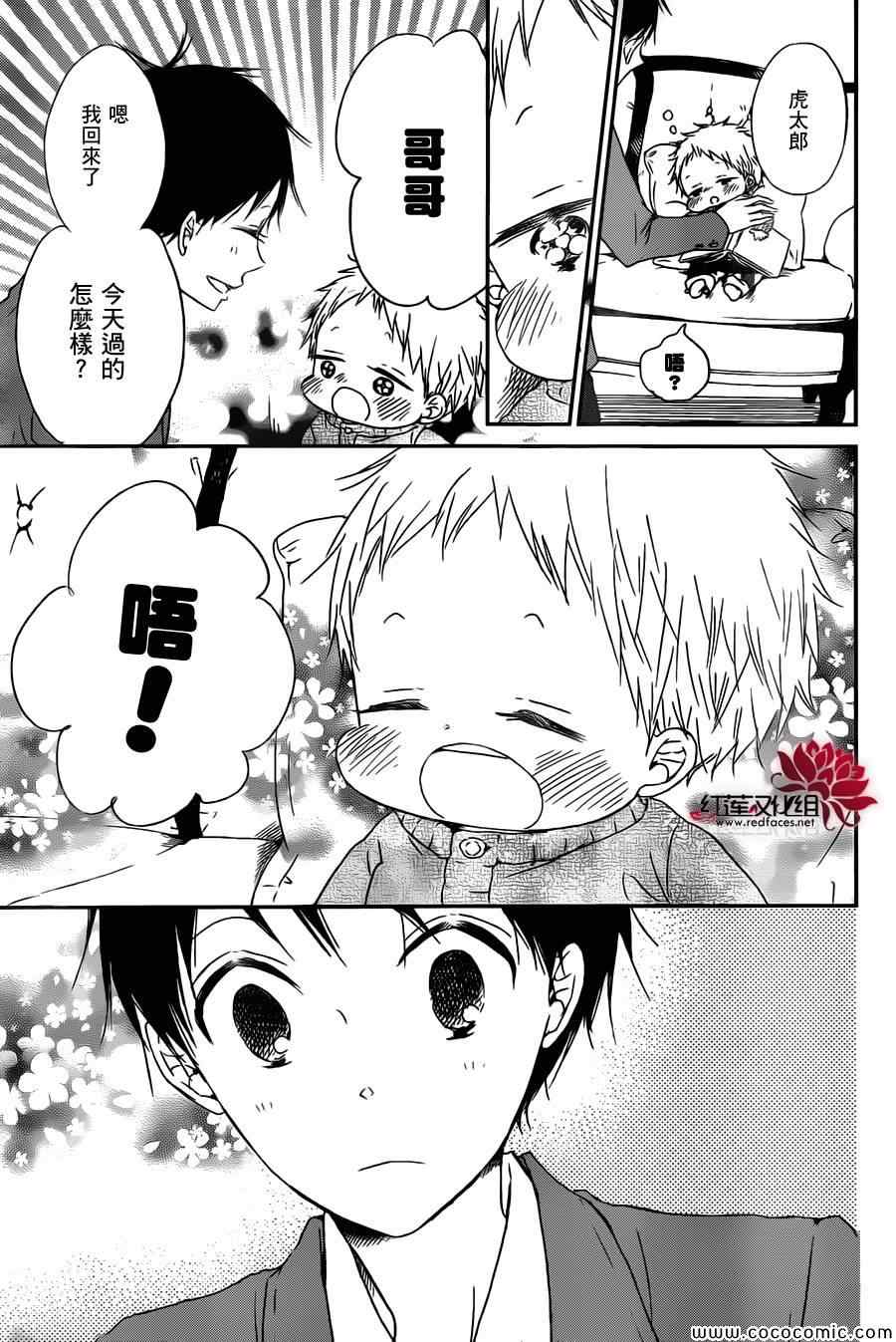 第 21 页