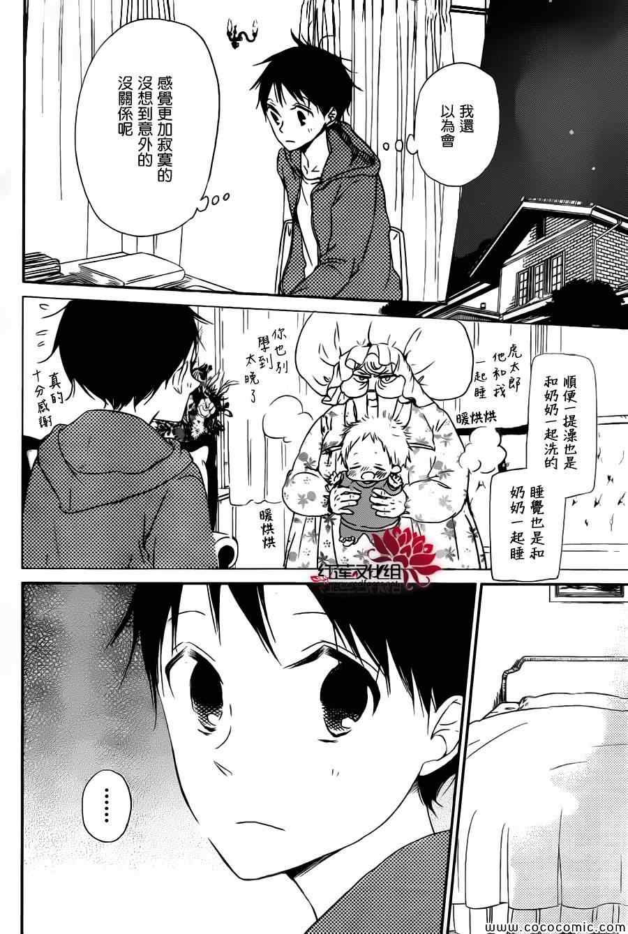 第 22 页