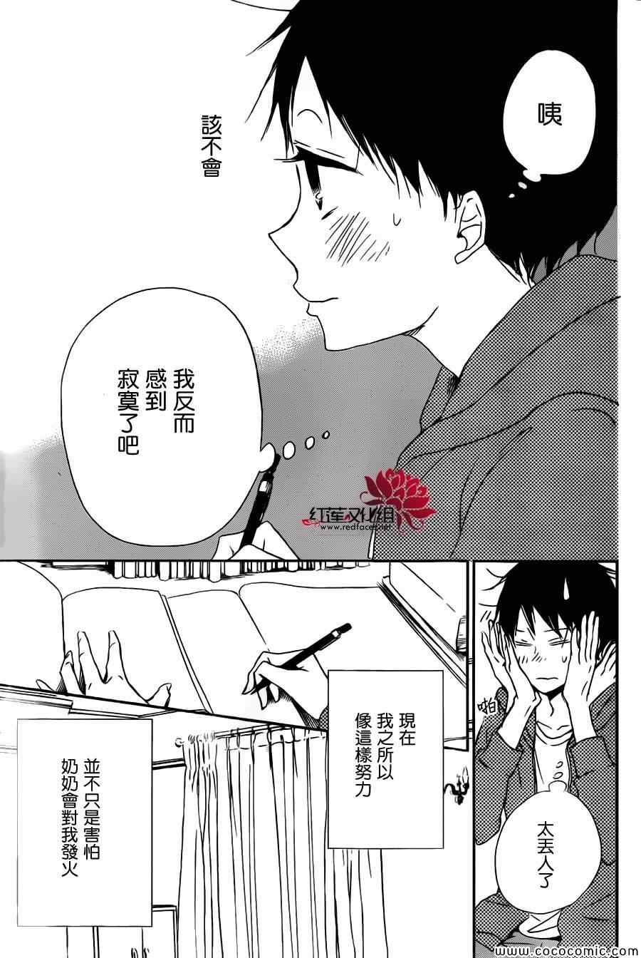 第 23 页