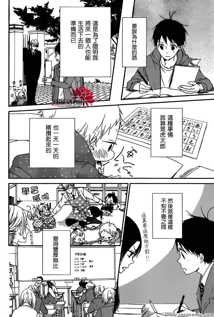 第 24 页
