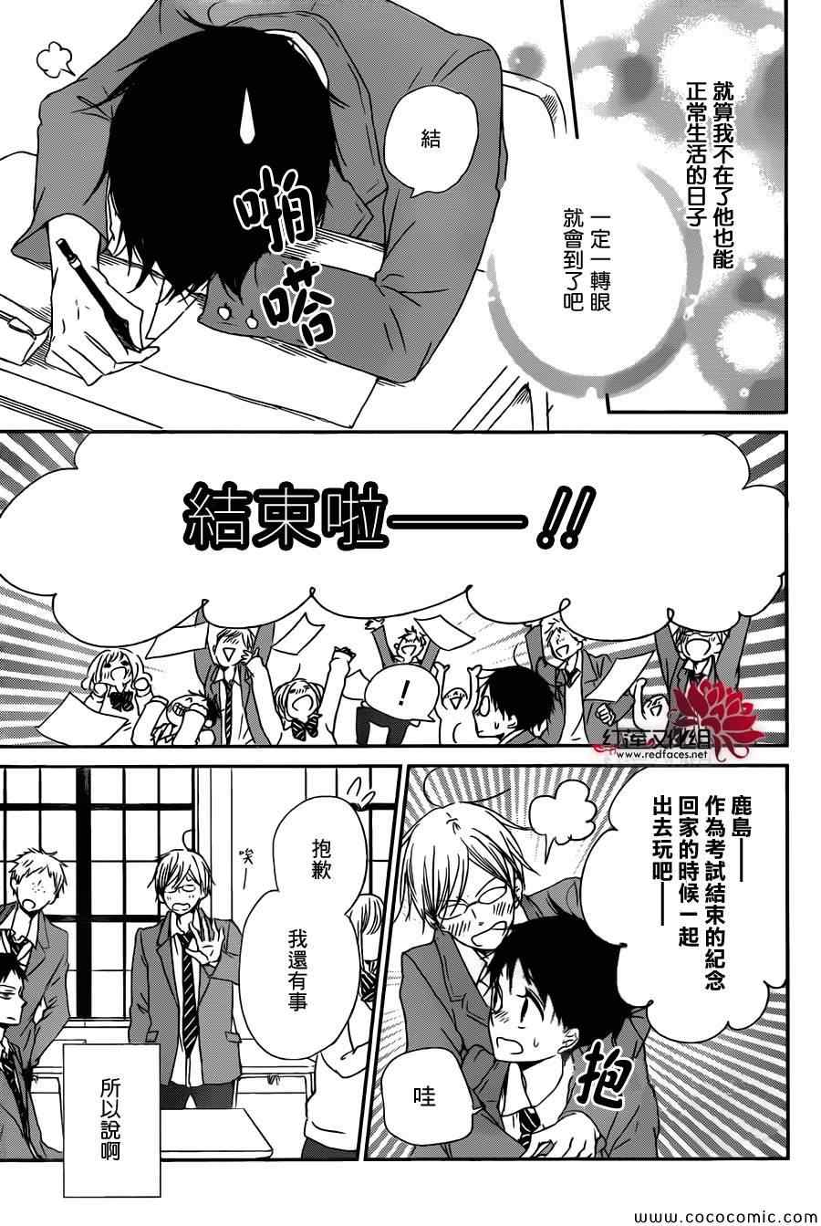 第 25 页