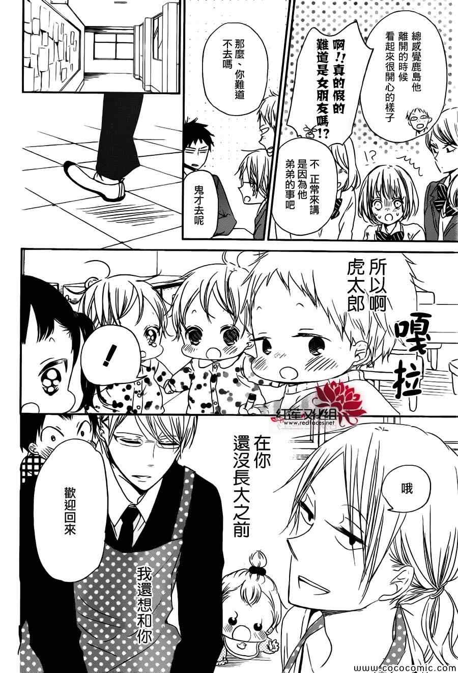 第 26 页