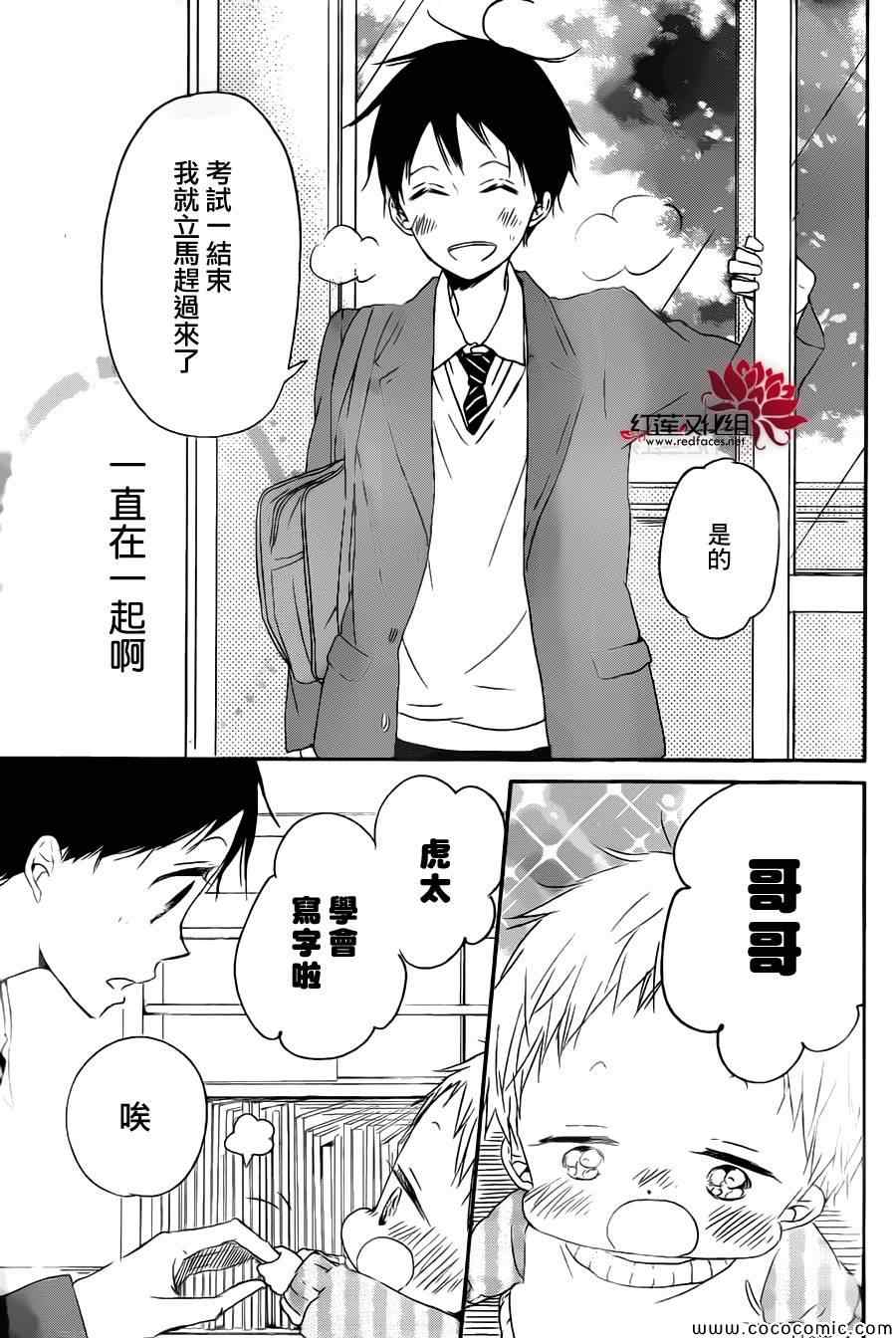 第 27 页