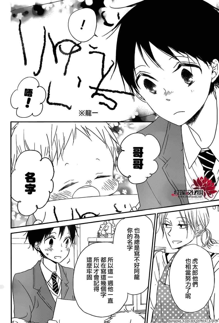 第 28 页