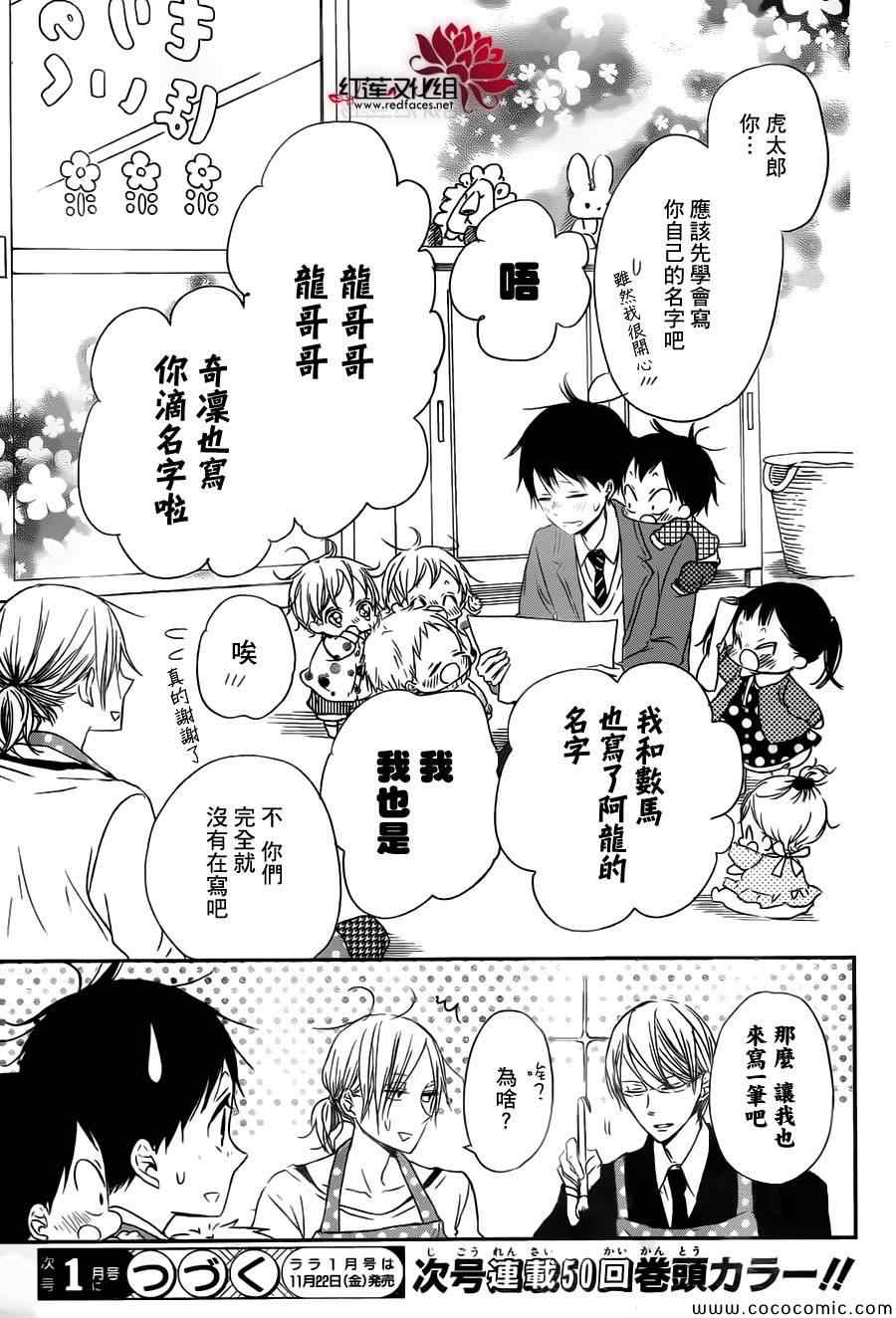 第 29 页