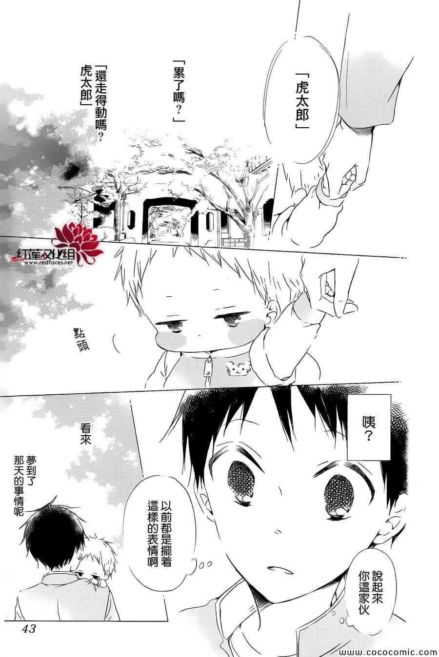 第 20 页