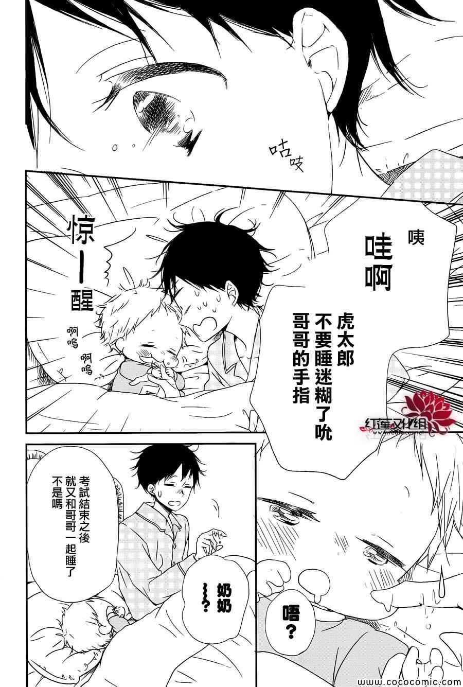 第 23 页