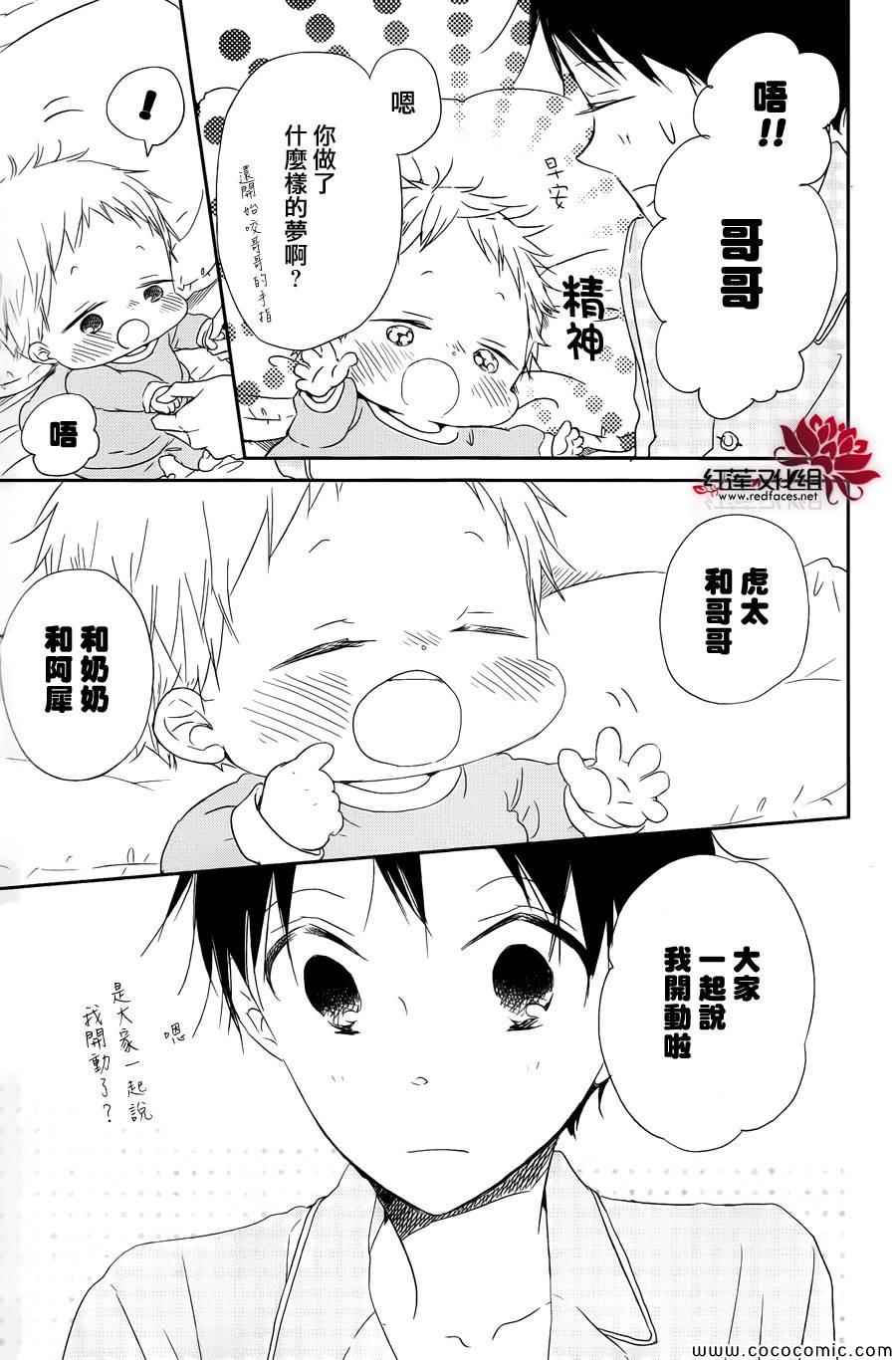 第 24 页