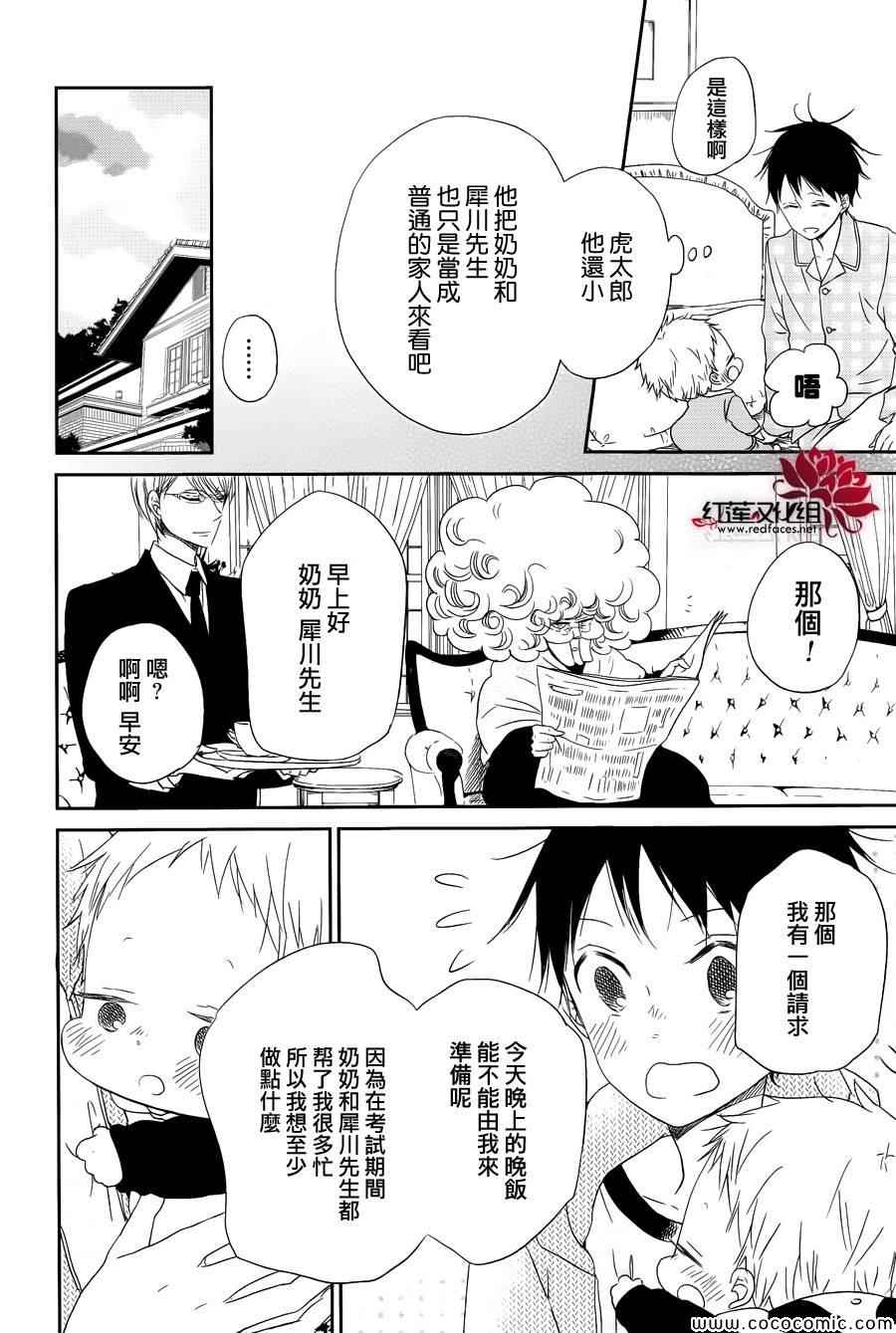 第 25 页