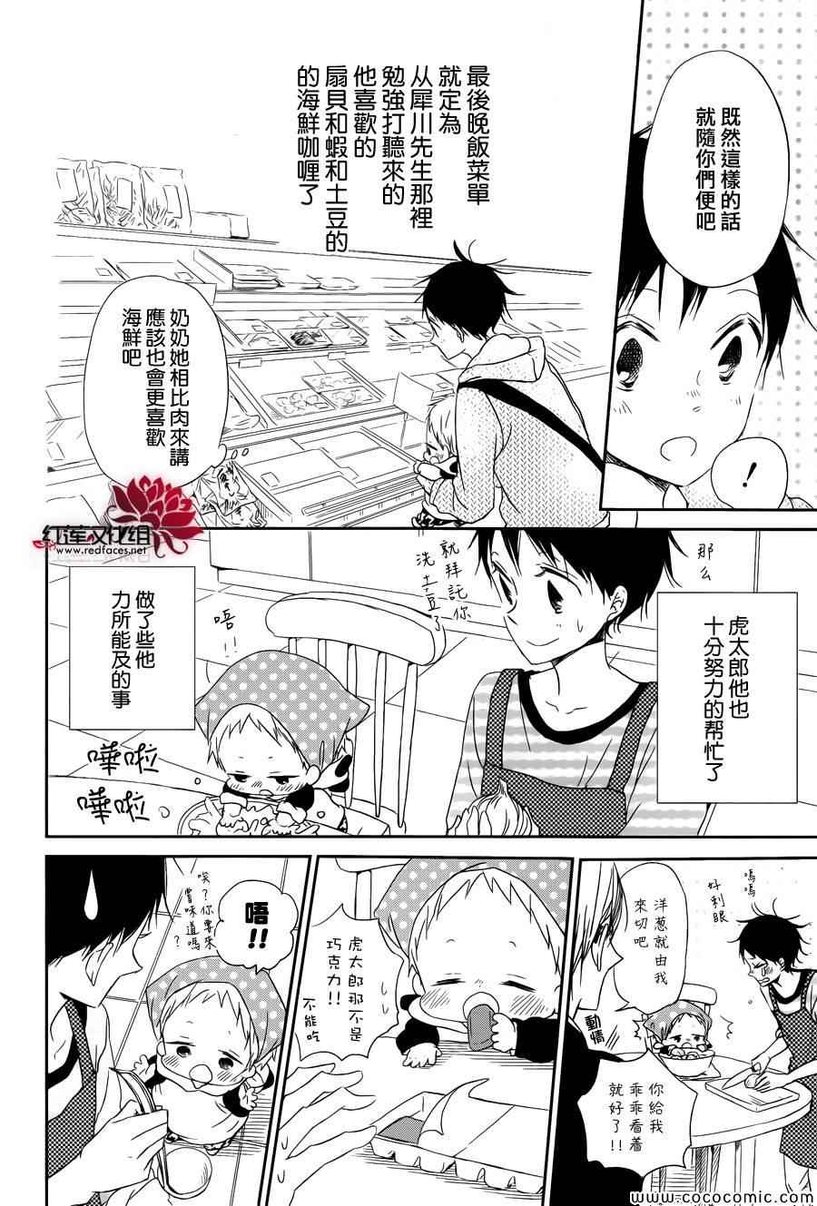第 29 页