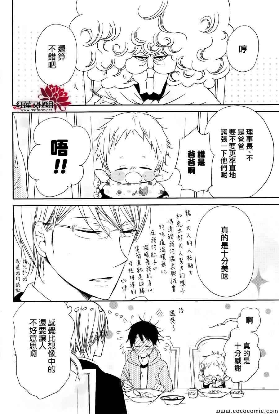 第 31 页