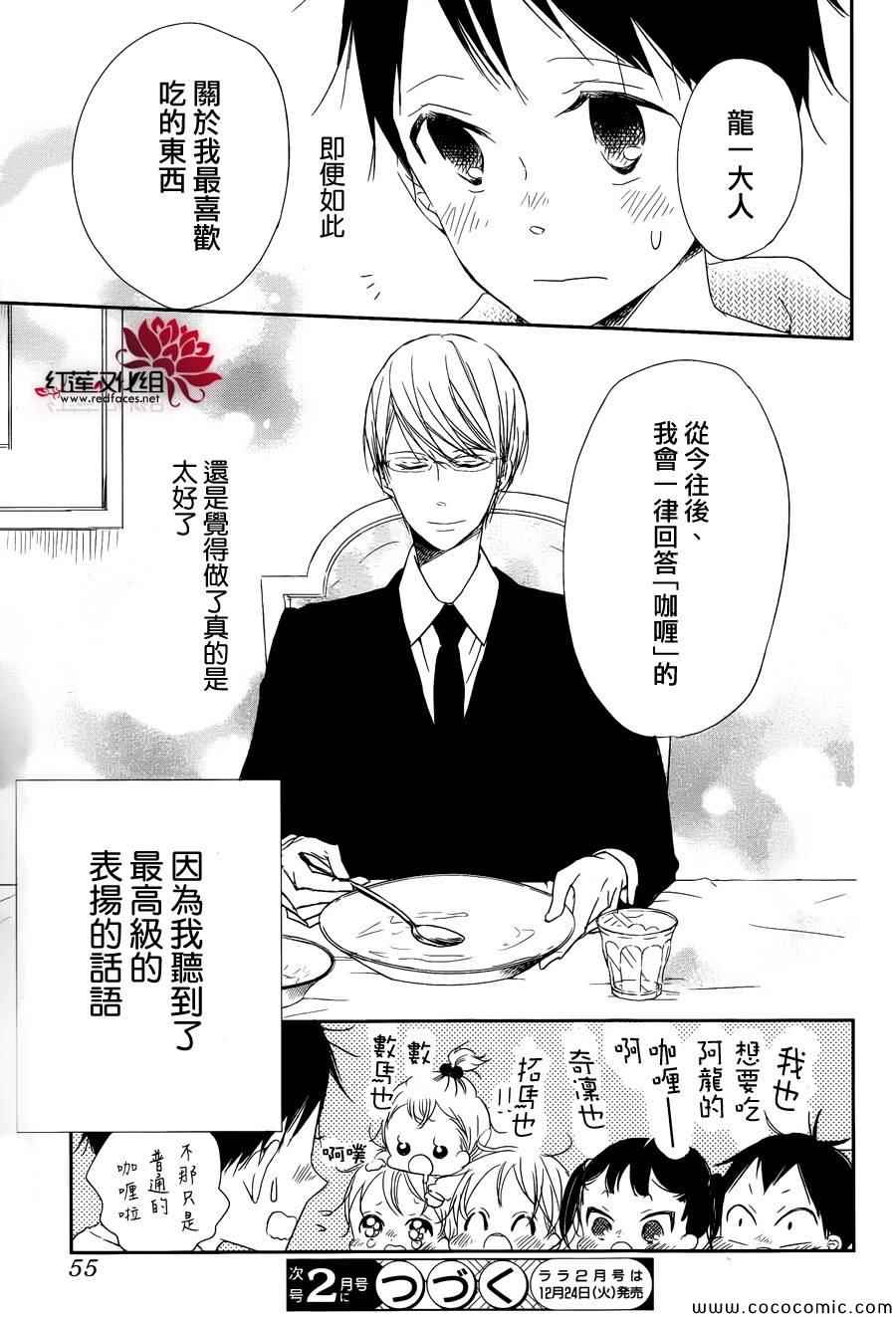 第 32 页