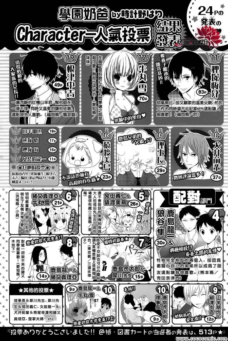 第 33 页