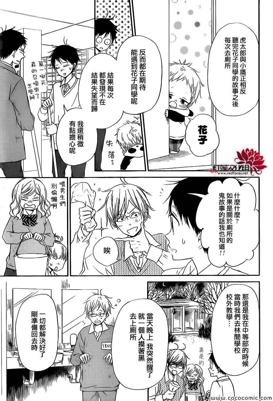 第 17 页