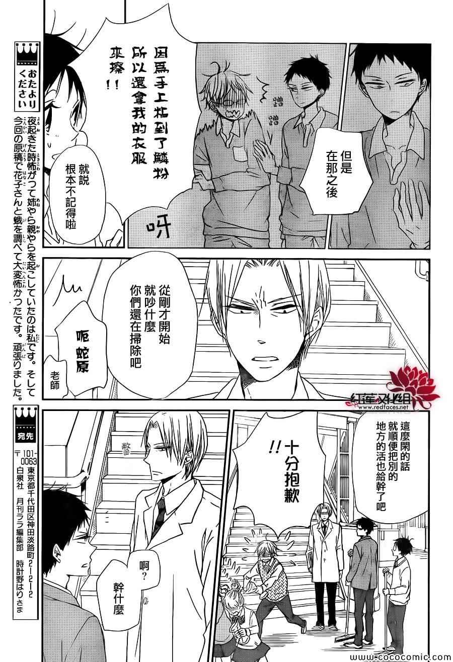 第 19 页