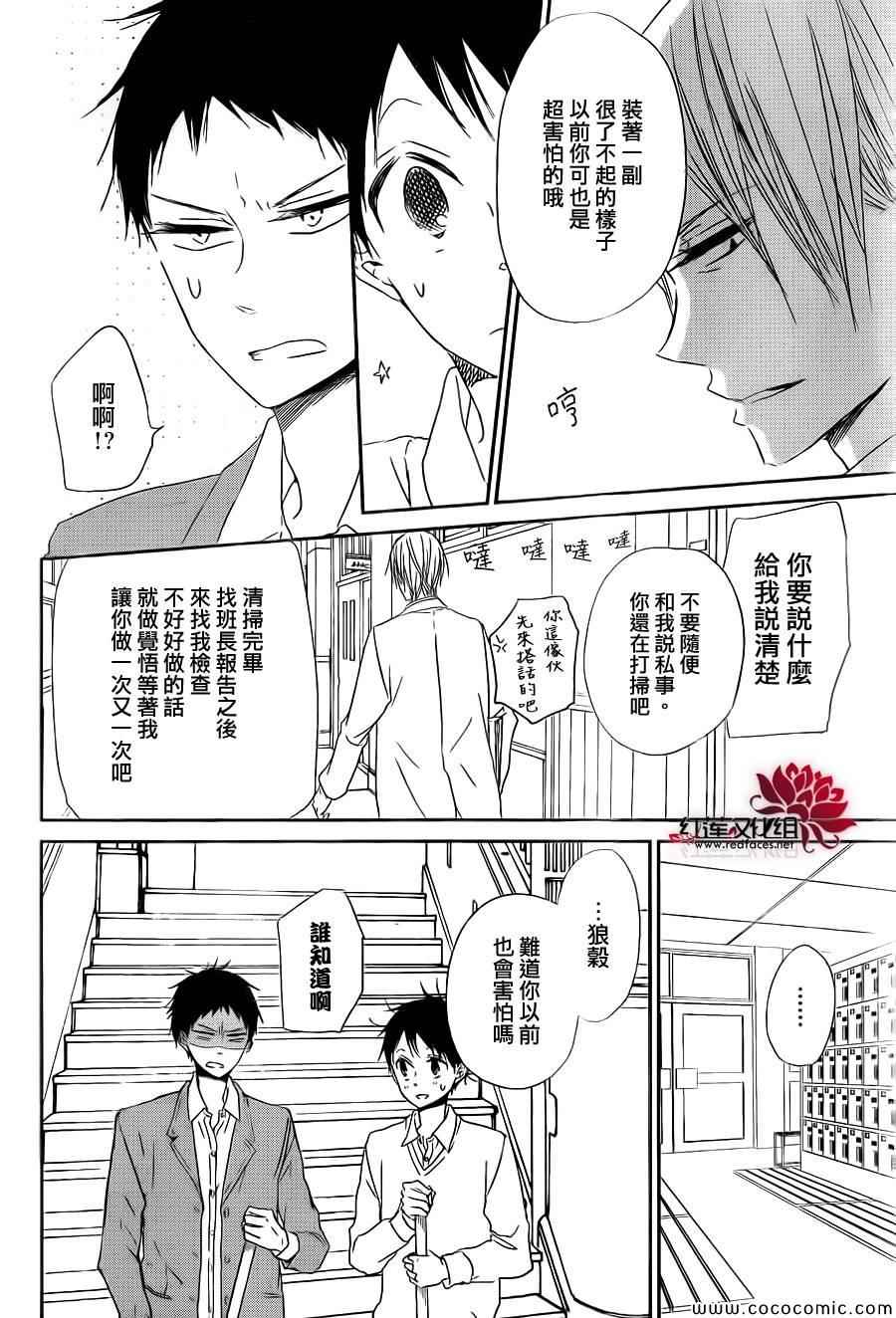 第 20 页