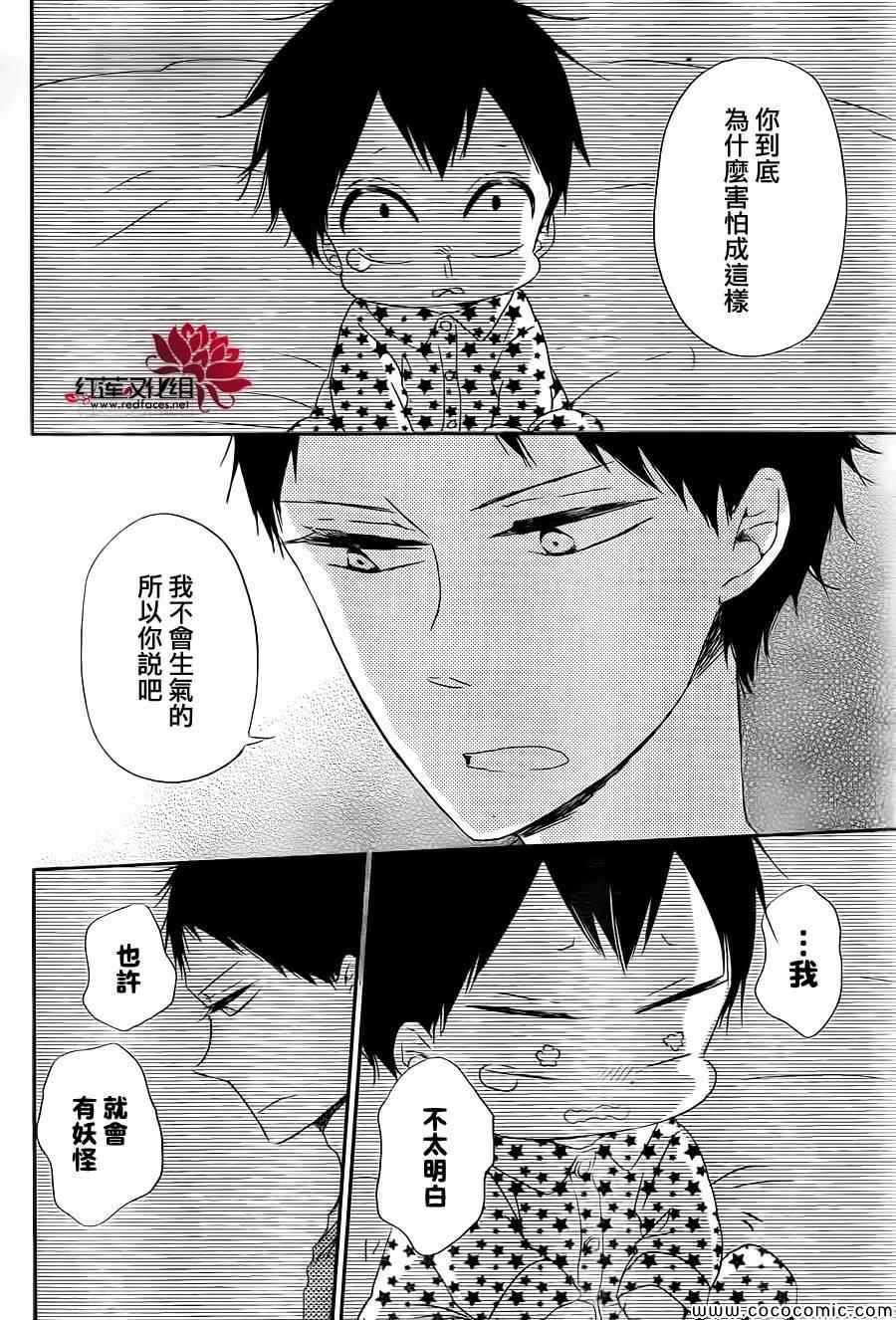 第 24 页