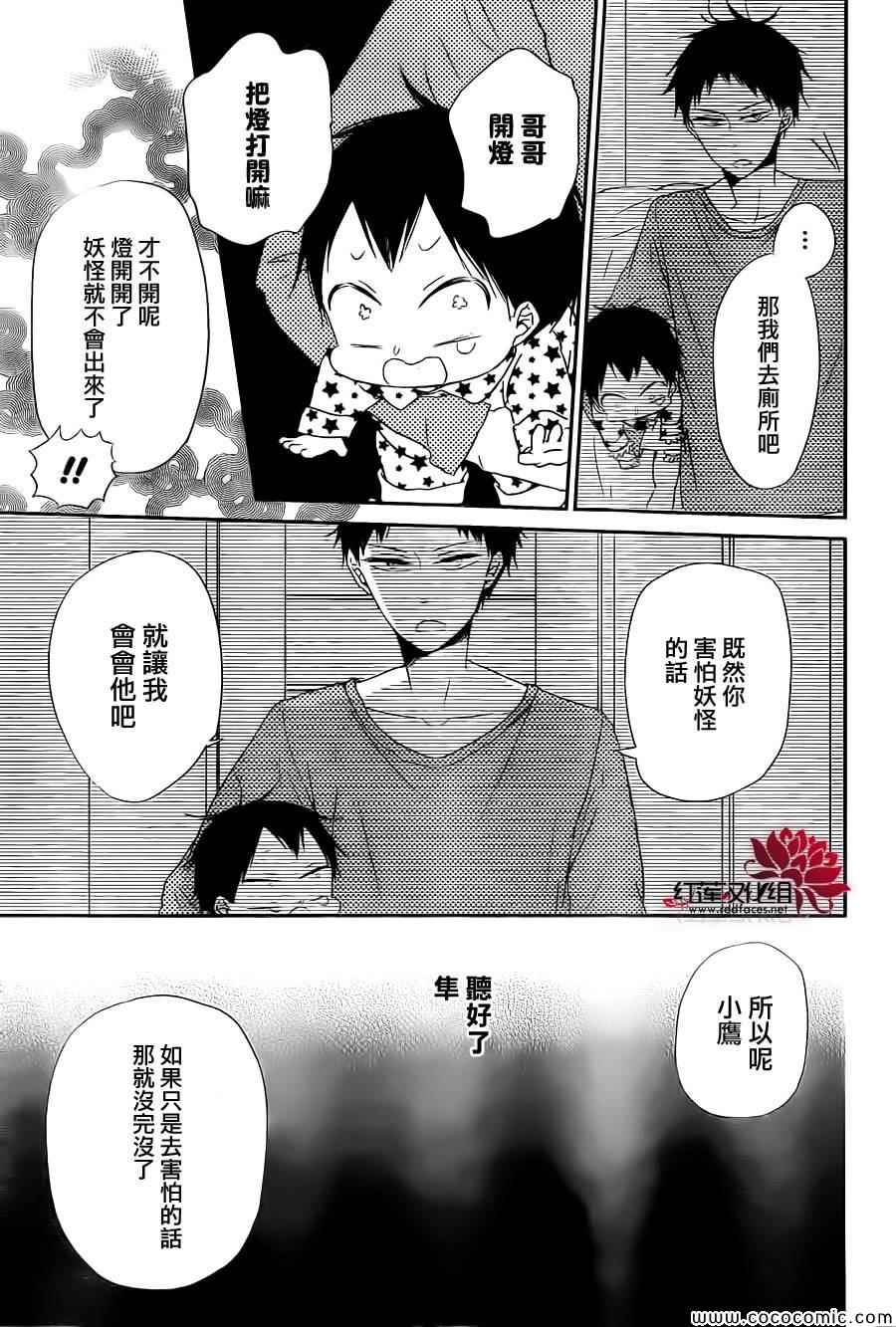 第 25 页