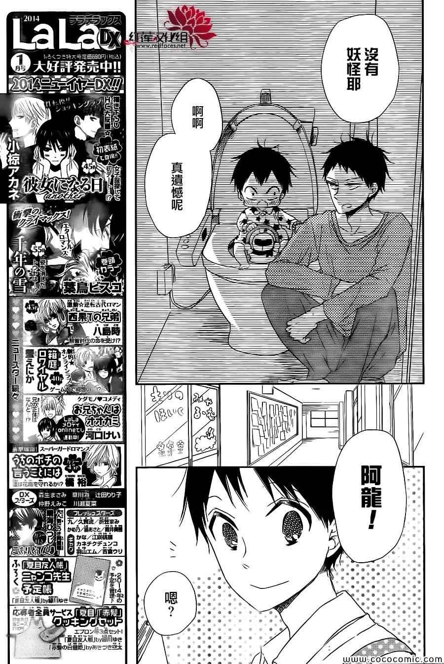 第 27 页