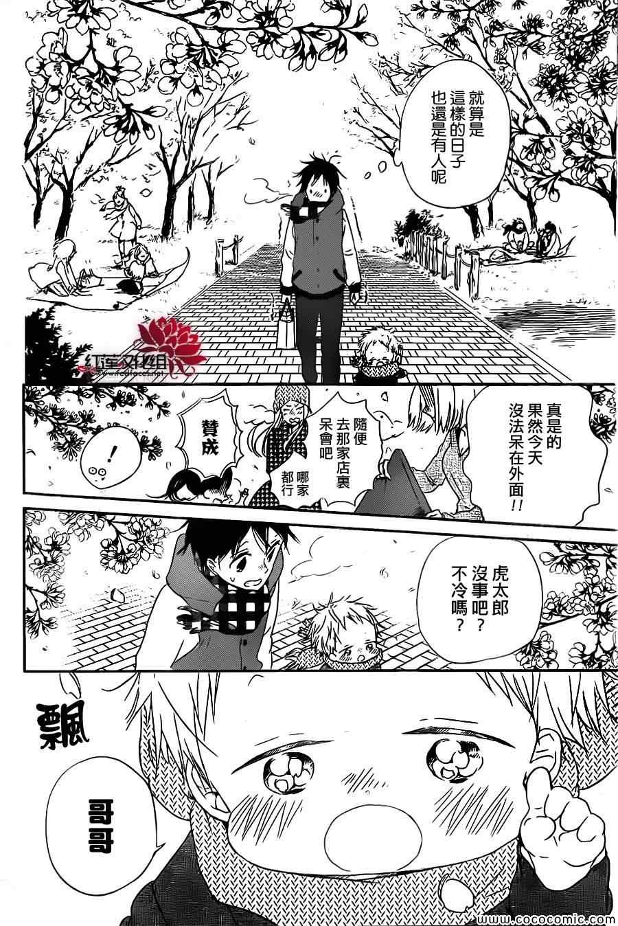 第 14 页