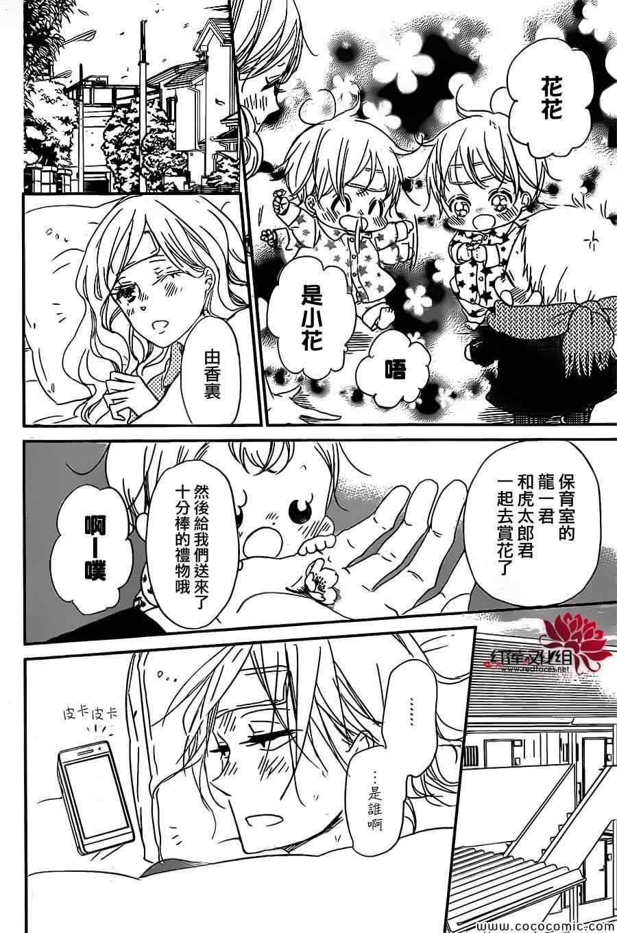 第 25 页