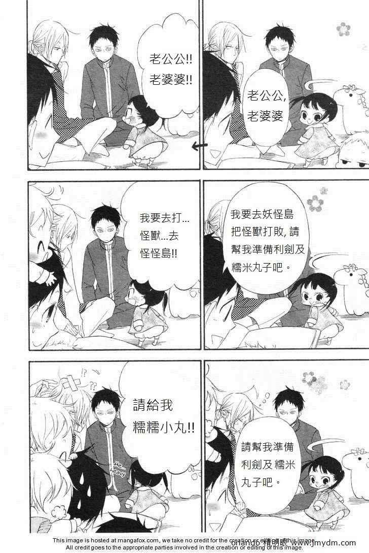 第 11 页