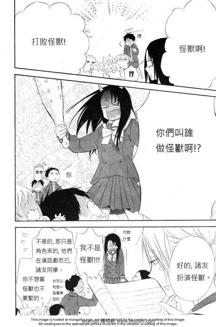 第 13 页
