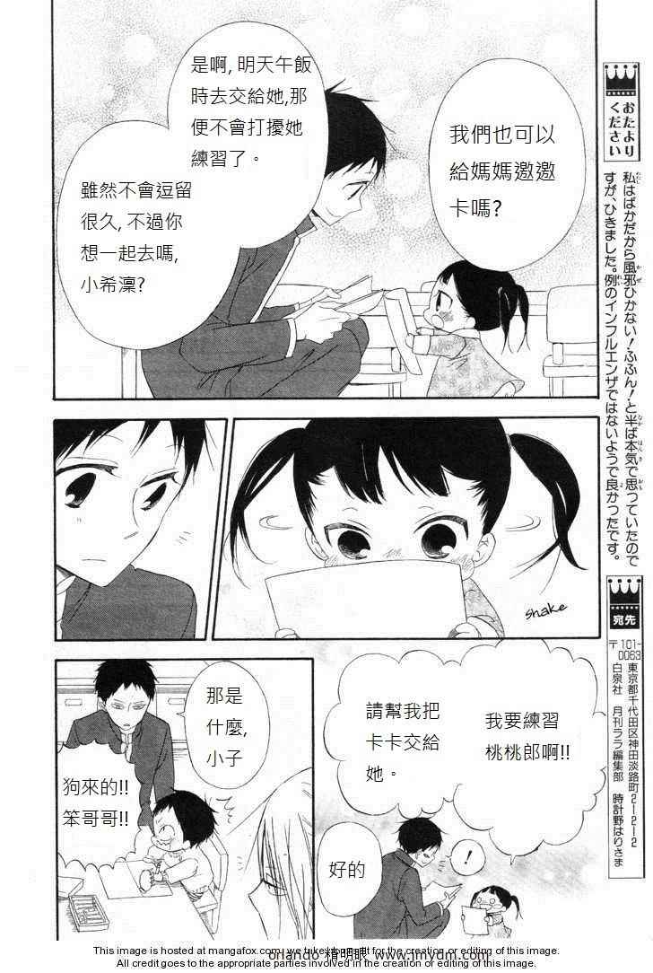 第 15 页