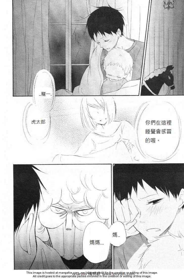 第 21 页