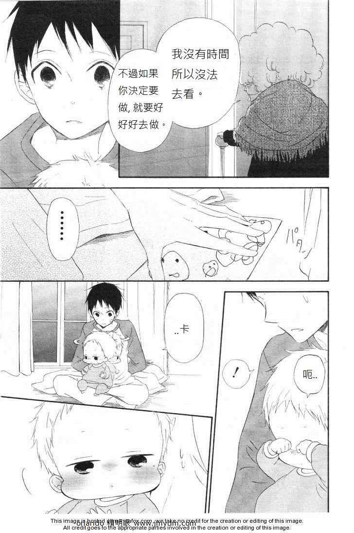 第 24 页