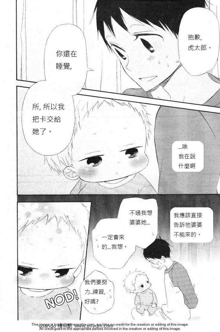第 25 页