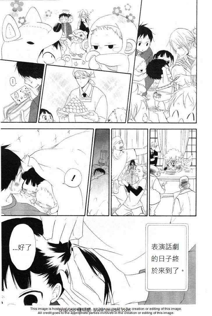 第 28 页
