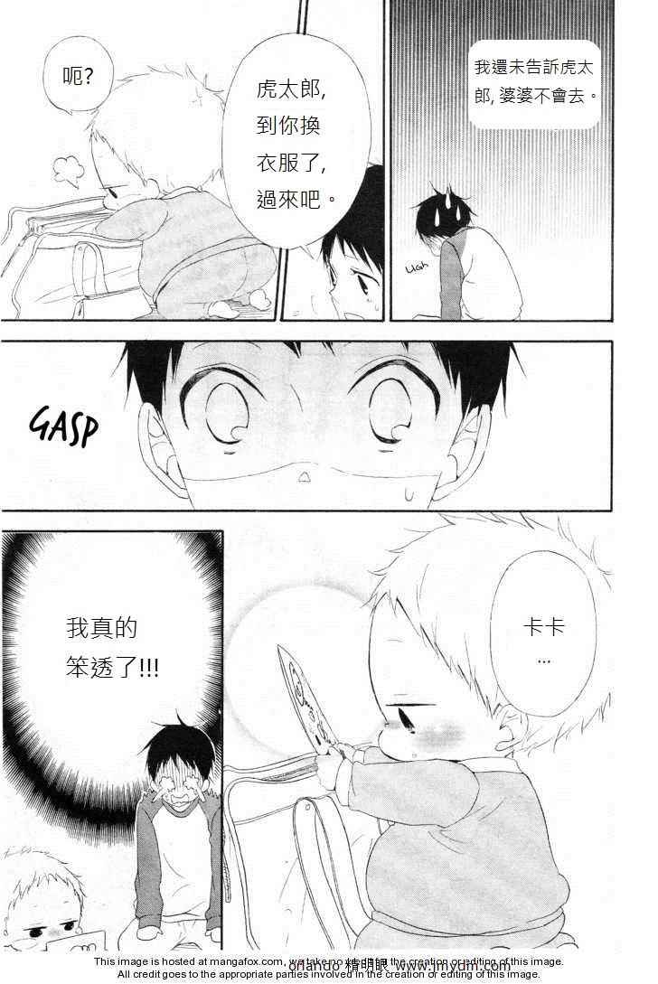 第 30 页