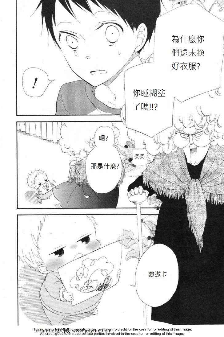第 31 页
