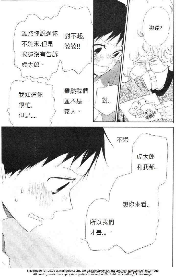 第 32 页