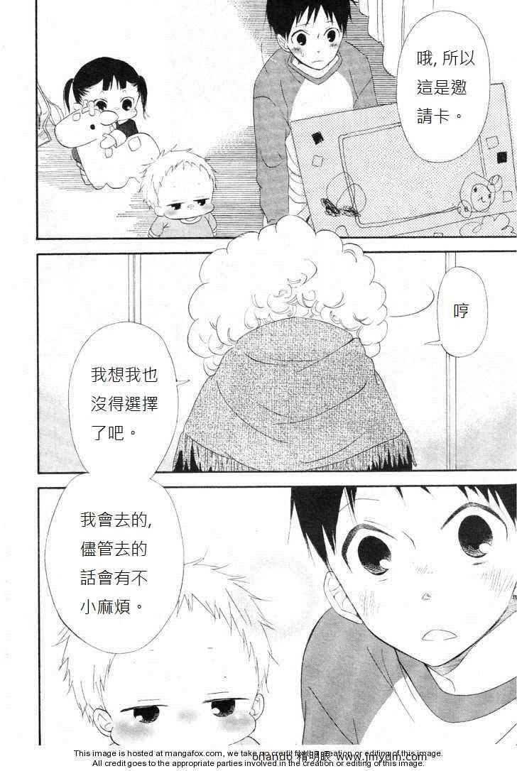 第 33 页
