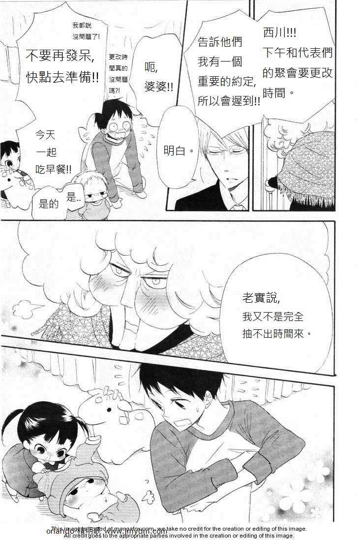 第 34 页