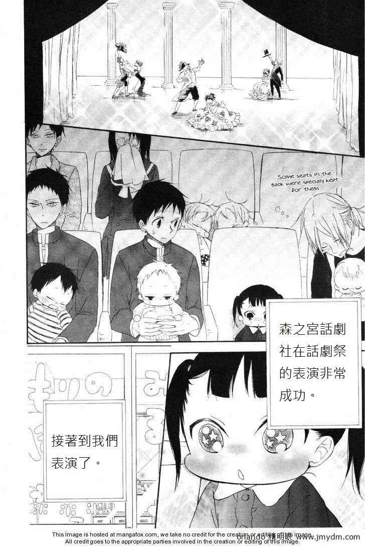 第 35 页