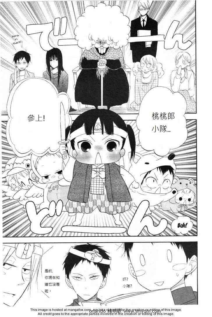 第 36 页