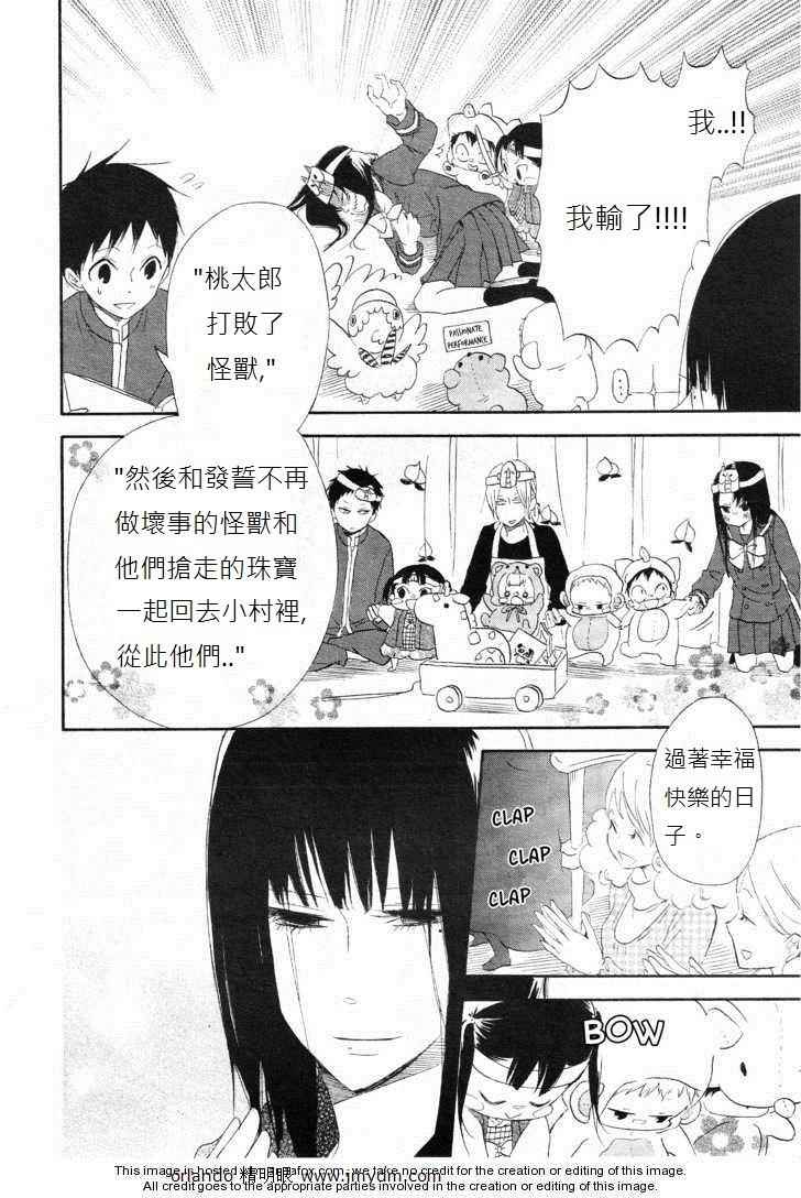 第 37 页