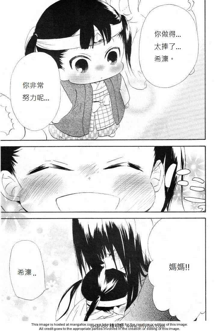 第 38 页