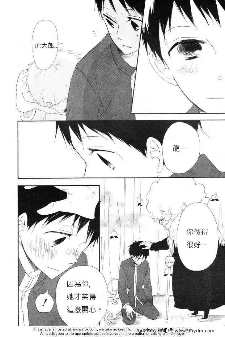 第 39 页